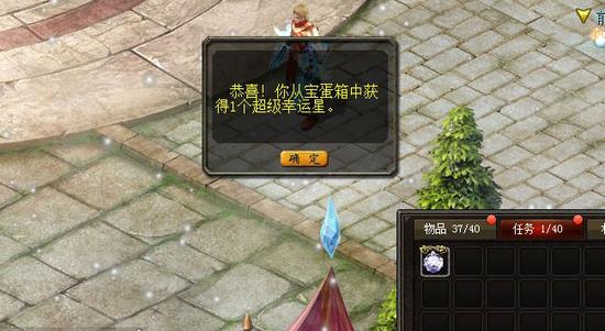 魔域手游私sf怀旧版下载方法及玩法全解析，重温经典乐趣