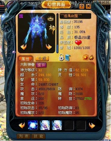 魔域手游23月23日全平台公测，画质升级有何魅力？