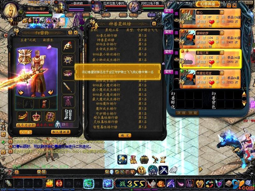 超火爆魔狱奇迹手游来袭！不同版本任你选，快来体验