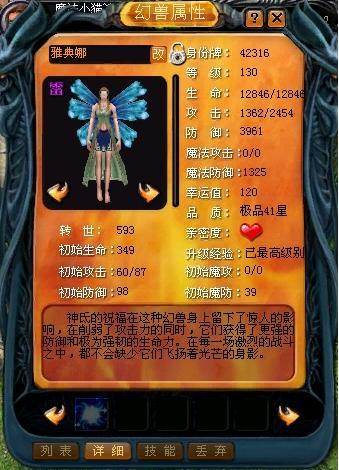 魔域永恒公益服福利超多！上线送 VIP3 及海量资源