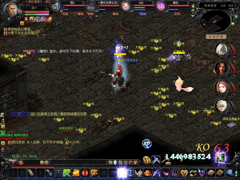 898魔域辅助免费版来袭！自动追踪任务，轻松打金无封号风险