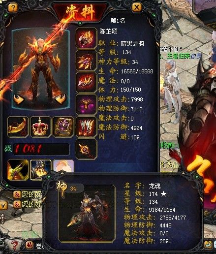 魔域互通版王者归来！超经典魔幻手游，你会心动再聚吗？
